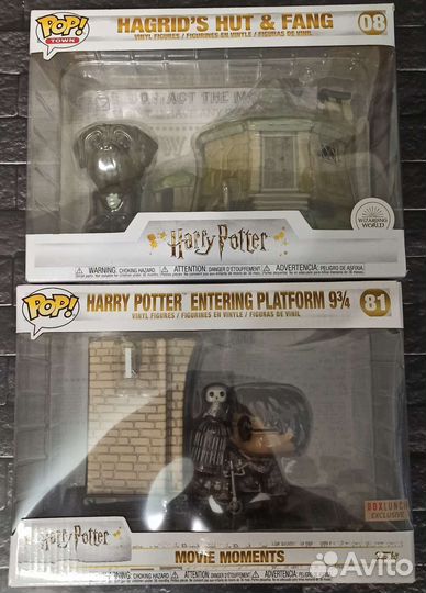 Harry Potter Funko pop
