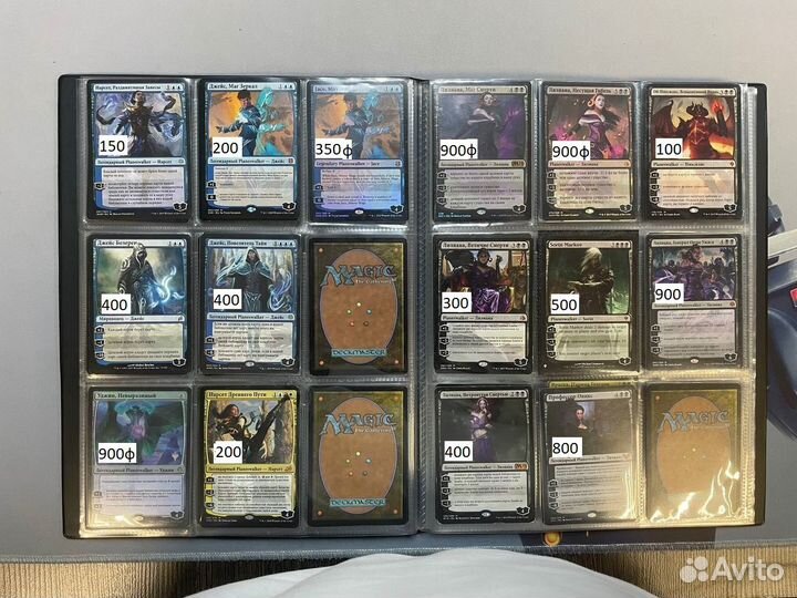 MTG Magic The Gathering Planeswalker Альбом