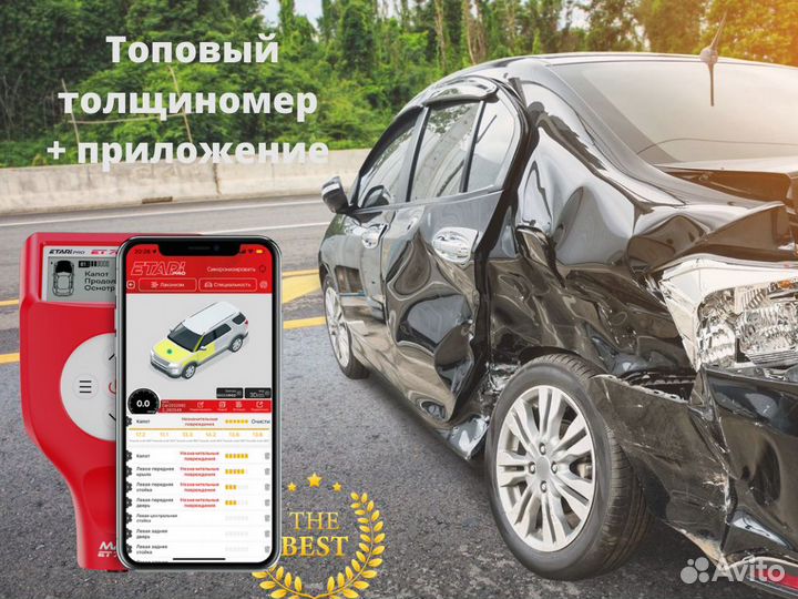 Аренда толщиномеров.Автосканеров.Вид.эндоскопов,ко