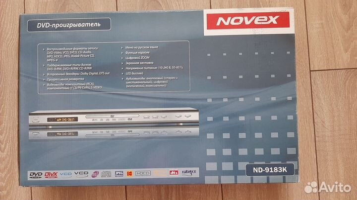 Dvd проигрыватель