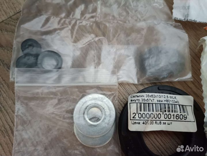 Запчасти для стиральных машин