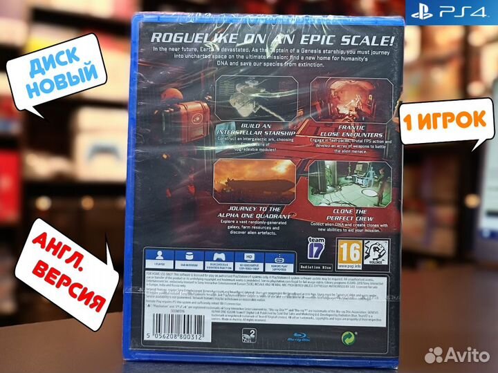 Gungrave G.O.R.E Day One Edition для PS4