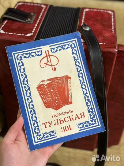 Гармонь тульская