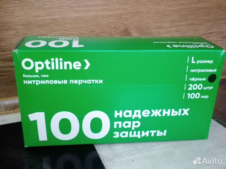 Перчатки нитриловые черные