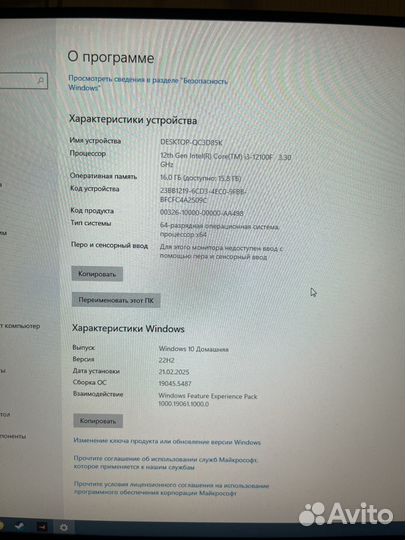 Игровой пк rx 5700 xt i3 12100f