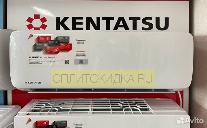 Сплит система новая Kentatsu компрессор Toshiba