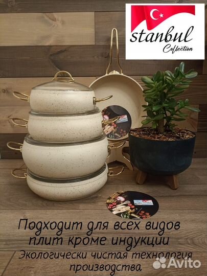Набор кастрюль