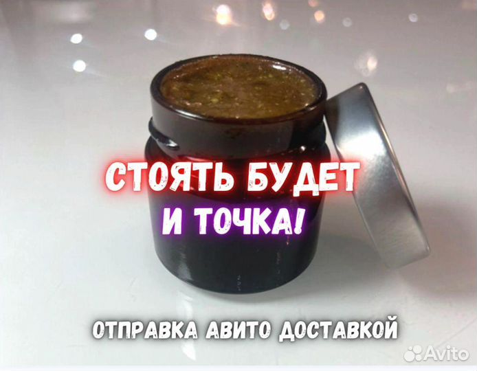 Потенцестимулятор на меду