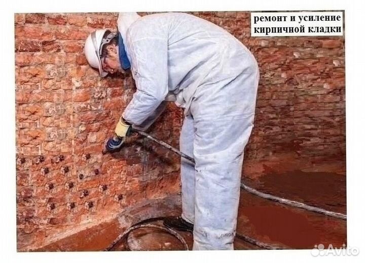 Инъекционный насос для цемента