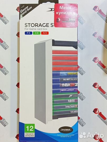 Подставка под диски