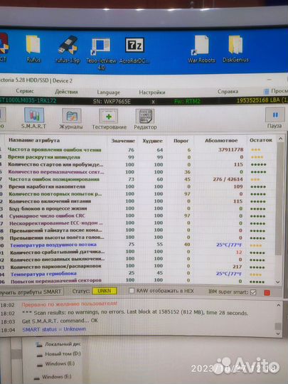 Жесткий диск 1 тб 2.5