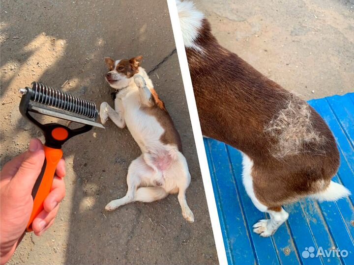 Расческа для кошек и собак дешеддер колтунорез