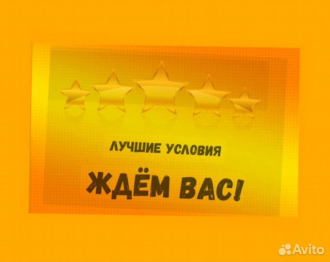 Оператор производственной линии Без опыта М/Ж