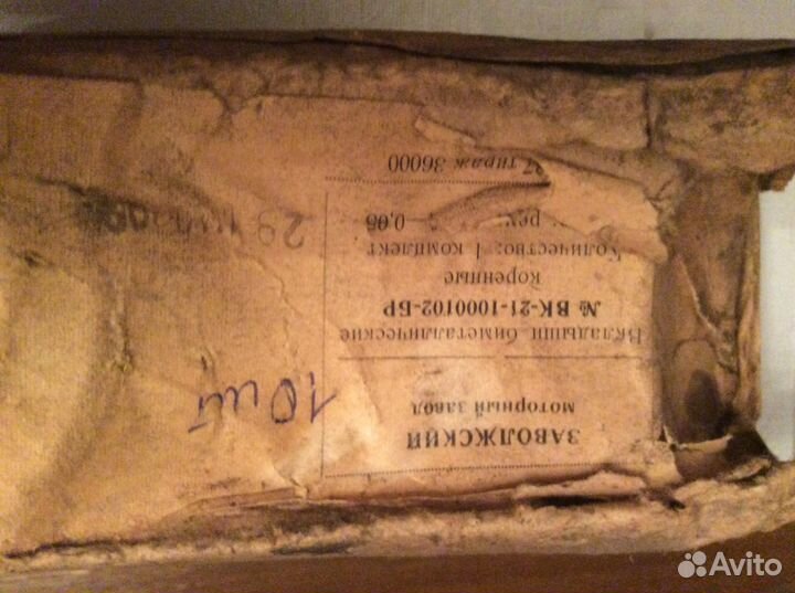 Вкладыши СССР шатунные и коренные