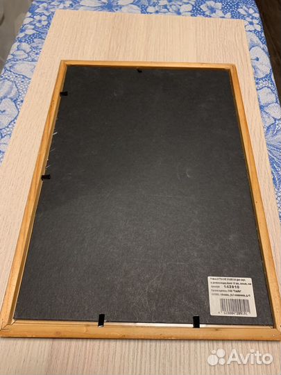 Рамка для фотографий дерево