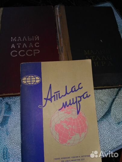 Открытки по городам, туристические карты, атласы