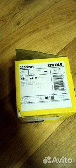 Колодки тормозные задние дисковые 2233201