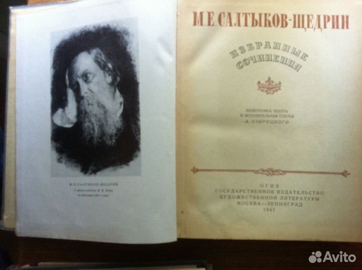 3 книги(1947г)