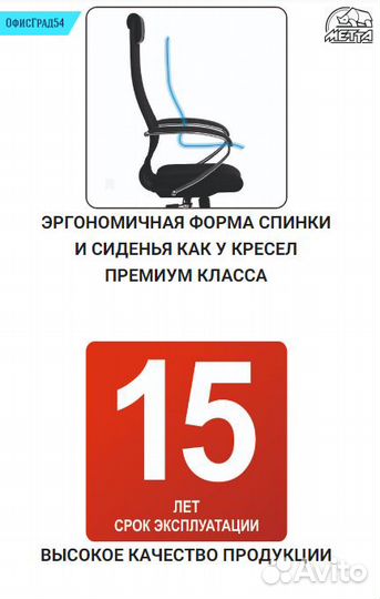 Эргономичное кресло с гарантией новое