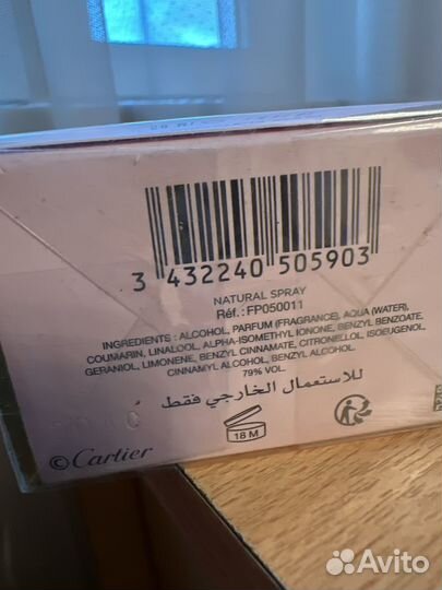 Парфюмированная вода 50 мл