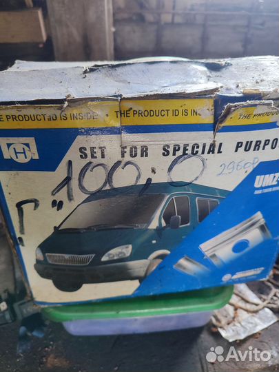 Привод трамблёра УАЗ