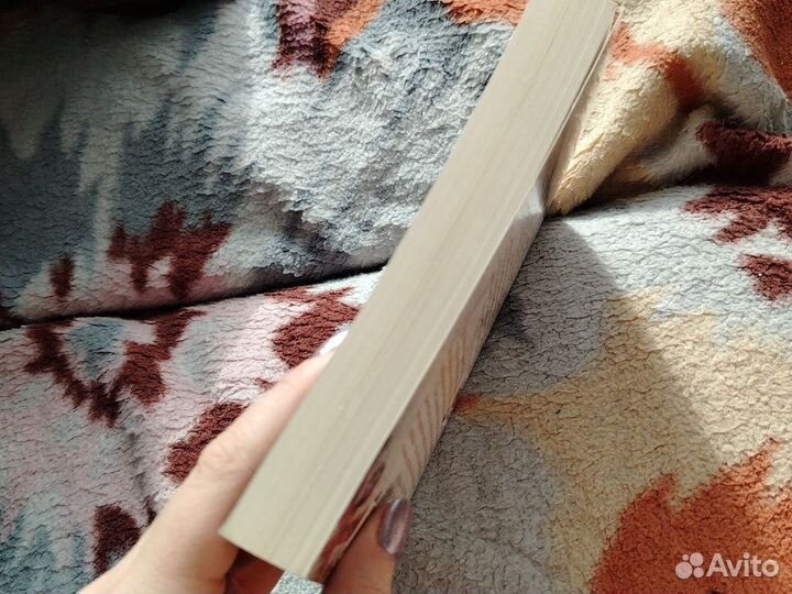 Книга Сандроне Дациери 