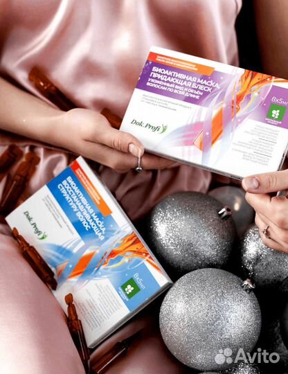 Маска для волос активирующая