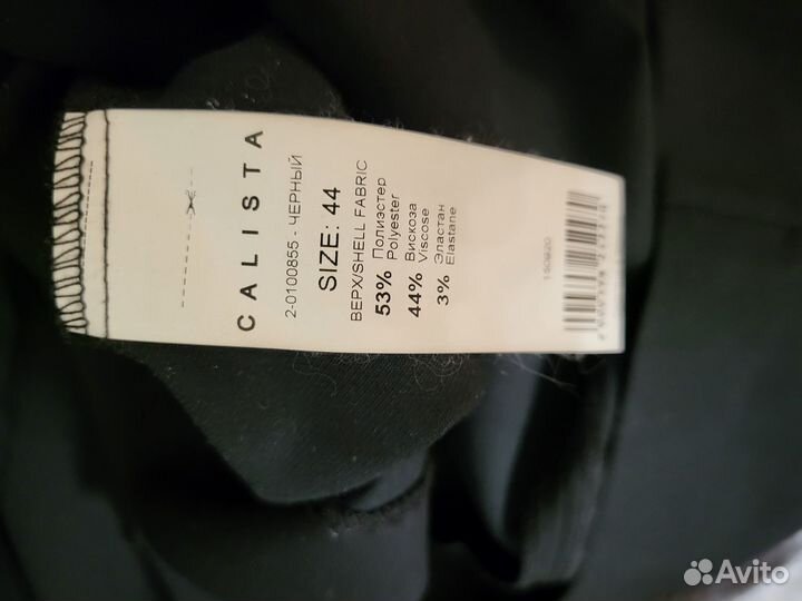 Платье бренда Calista