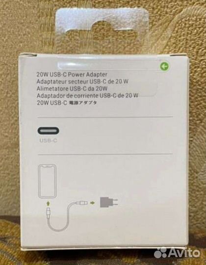 Зарядка на iPhone 20w