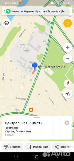 Ячмень, зерно, зерносмесь, овес, отходы, отруби