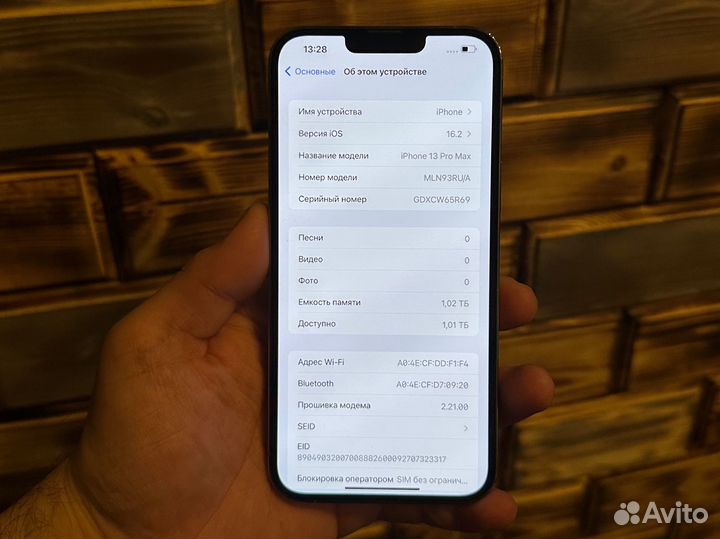 iPhone 13 Pro Max, 1 ТБ