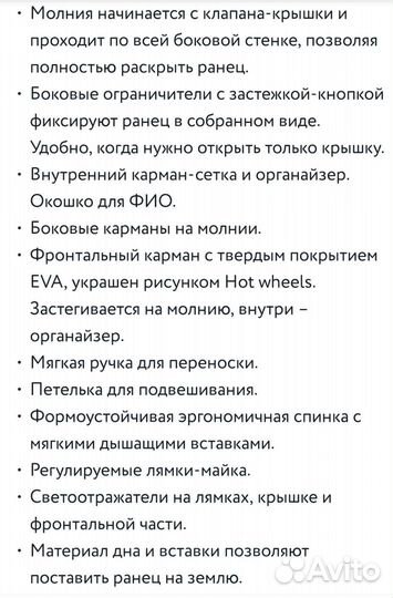 Ранец школьный новый