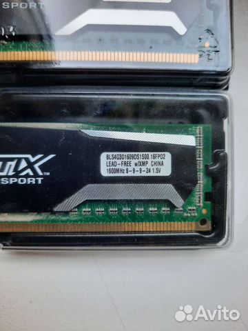 Оперативная память ddr3 4 gb 1600