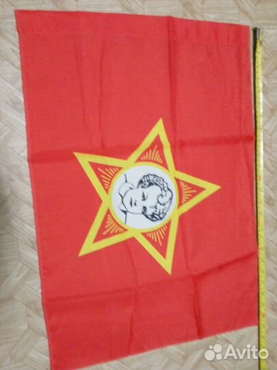 Пионерская атрибутика