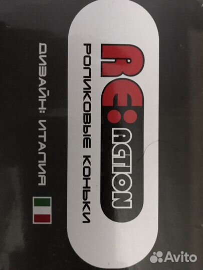 Роликовые коньки Re:action