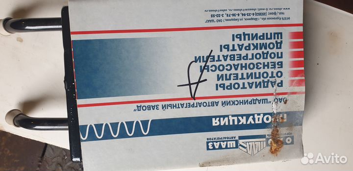Запчасти на газ 3309