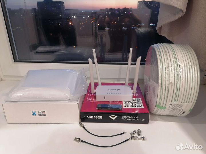 Усиление интернета