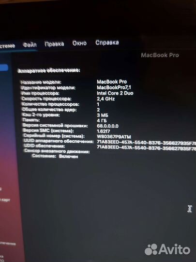 Macbook pro 13 2010 и 2013 года