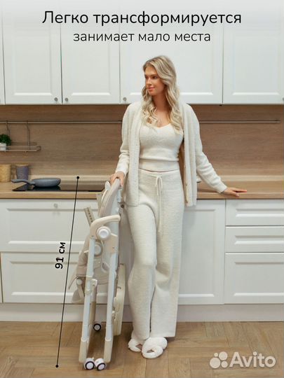 Стул для кормления Amarobaby Allure