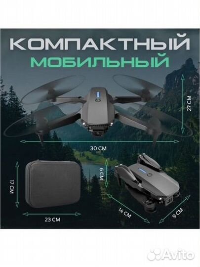 Квадрокоптер с камерой и поддержкой VR