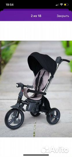 Детский велосипед с ручкой новый