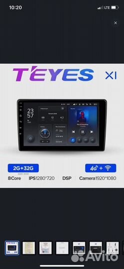 Магнитола андроид 9 дюймов