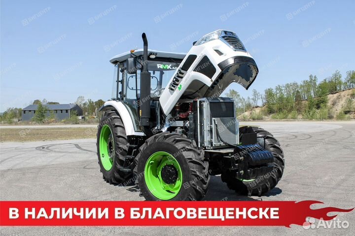 Трактор Runmax AGRO AR5164E, 2023