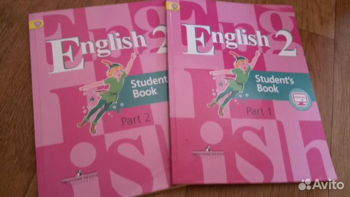 Учебники по английскому 2 класс 2017 год