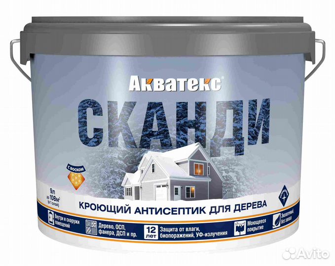 Краска антисептик по дереву Акватекс Сканди, 9л