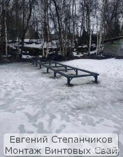 Сваи винтовые для фундамента
