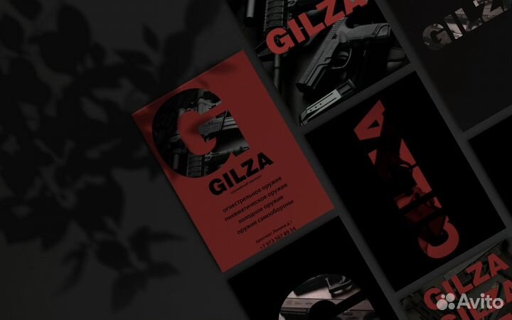 Разработка логотипа