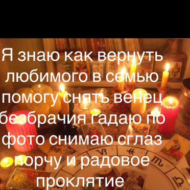 Расклад на картах таро любовная магия приворот