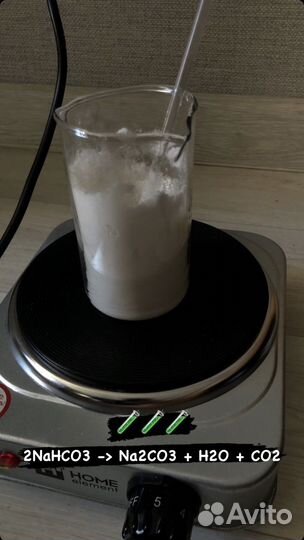 Репетитор по химии (Неорганическая и Органическая)