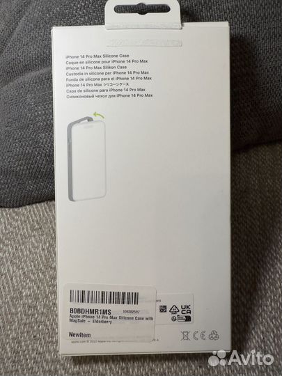 Apple iPhone 14 Pro Max Silicon Case